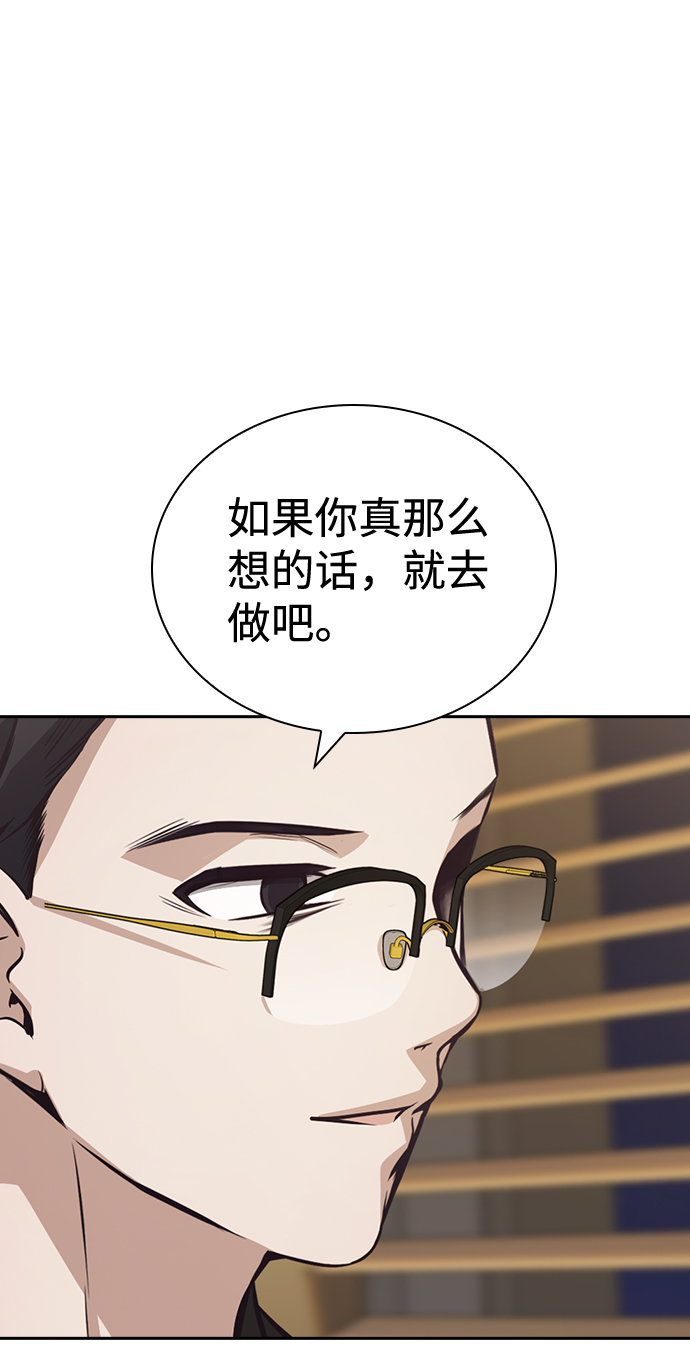 第51话20