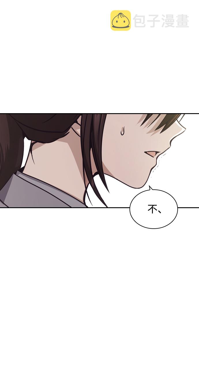 第21话8