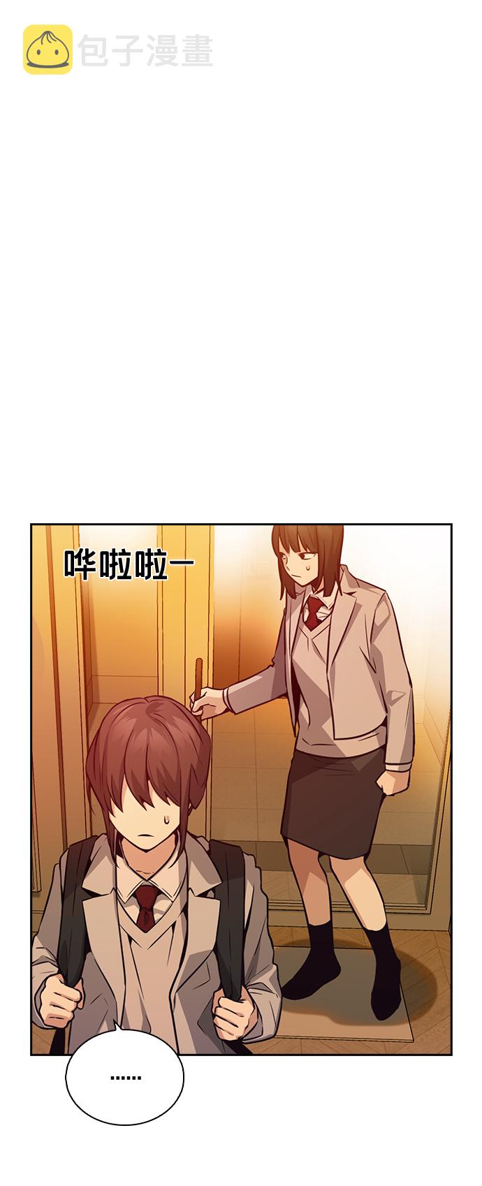 第64话44
