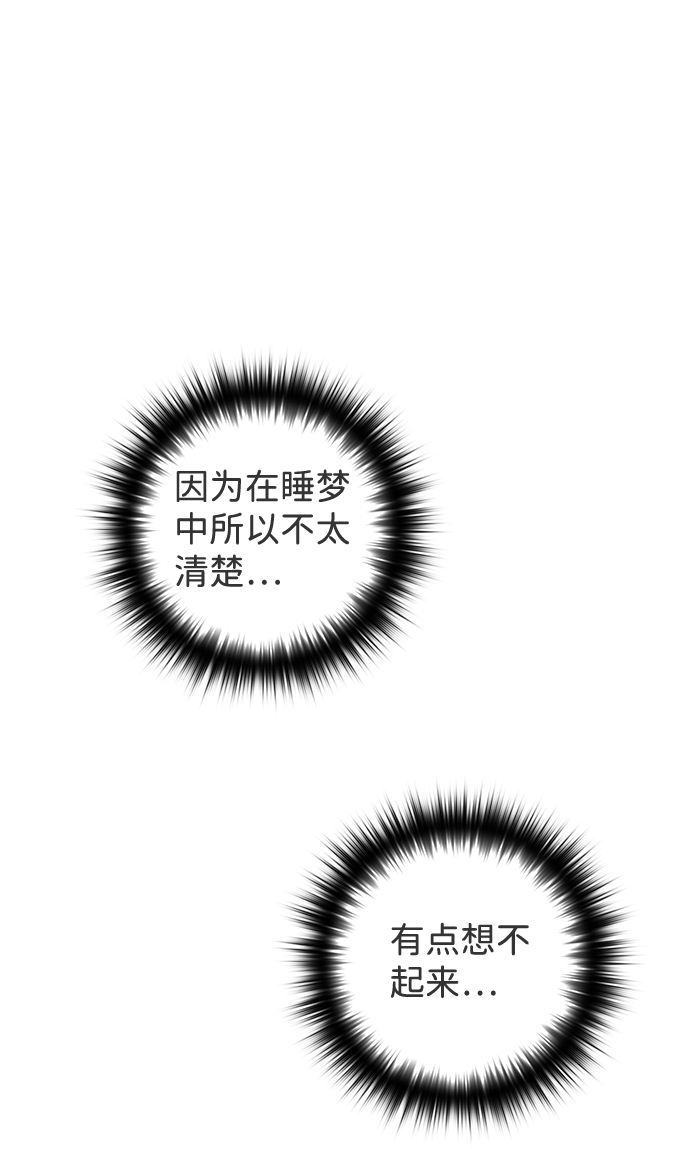 第37话16