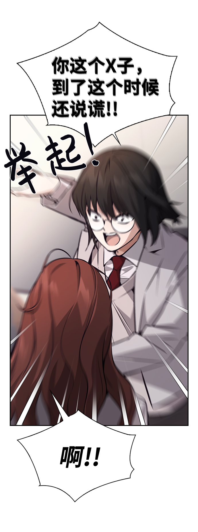 第55话6