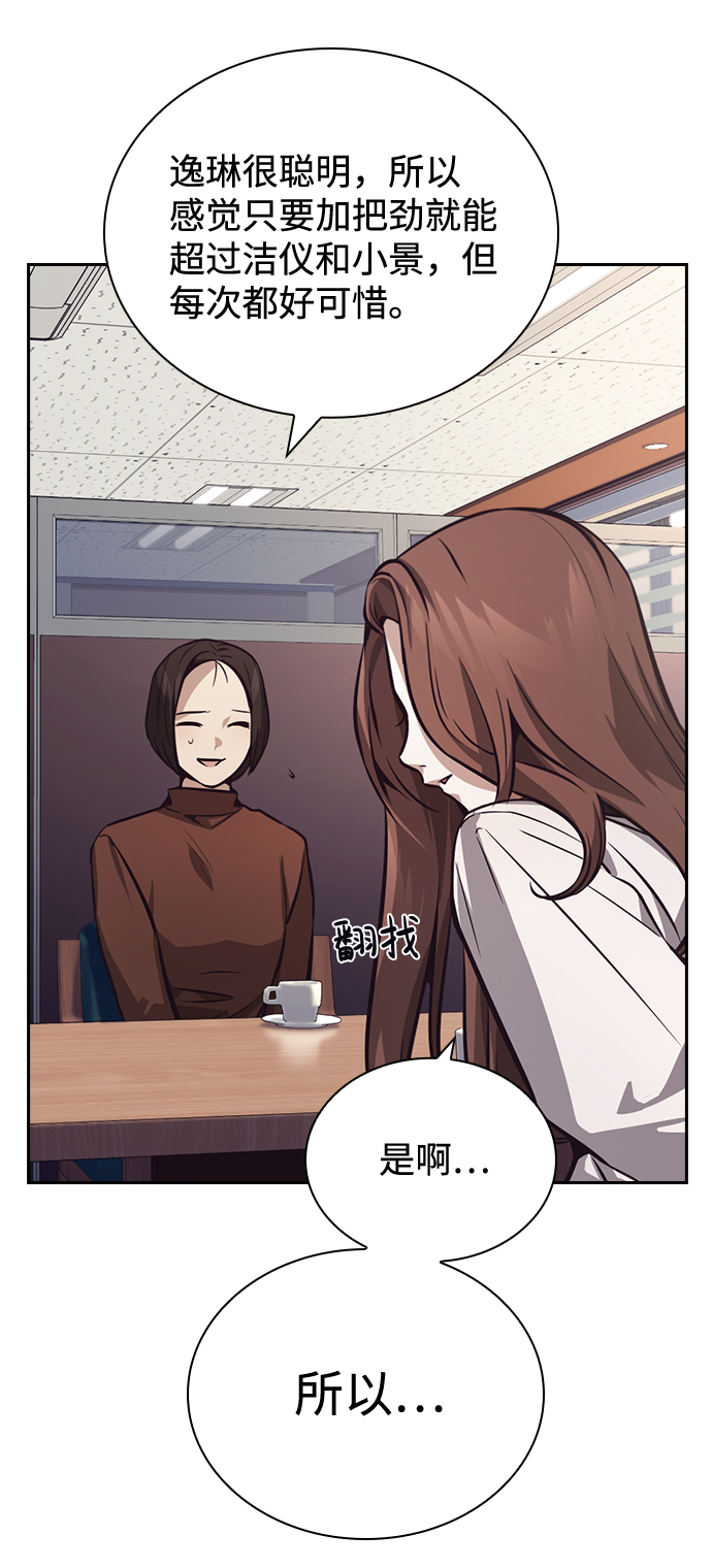 第44话55