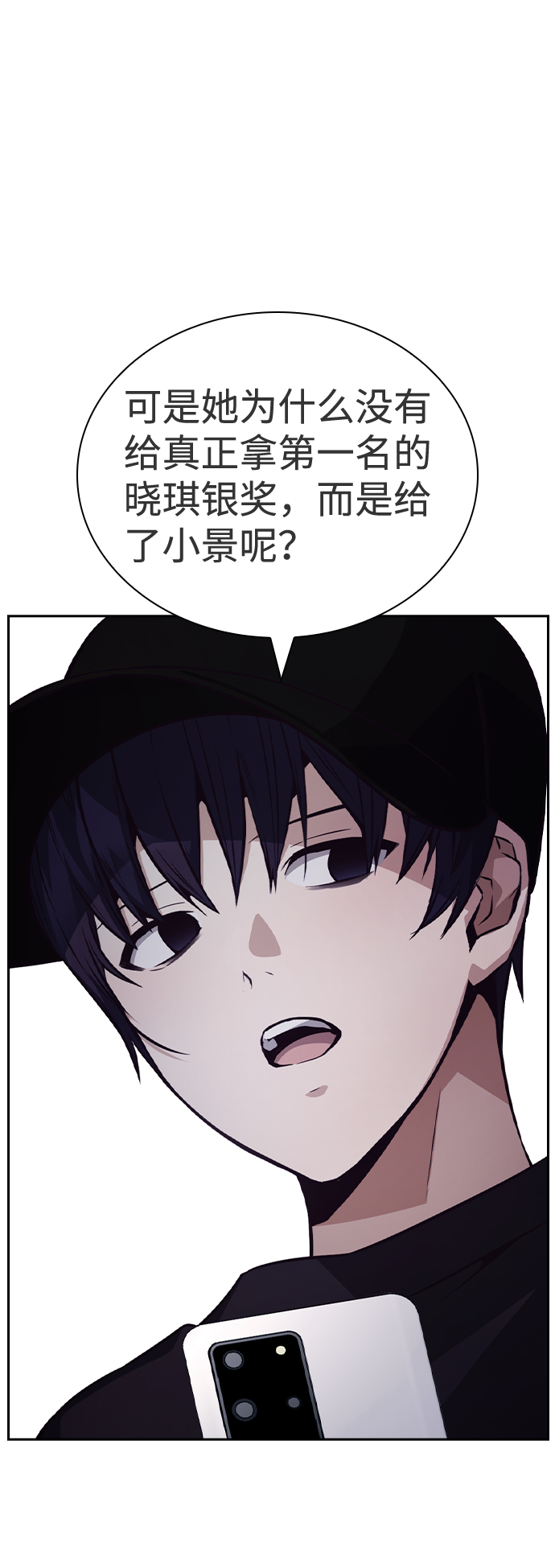 第46话20