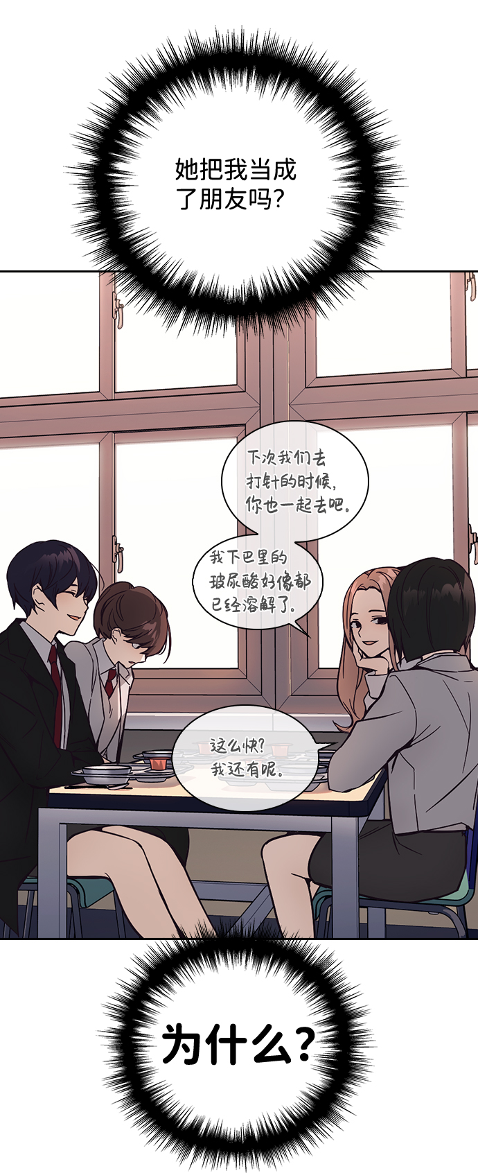第1话100