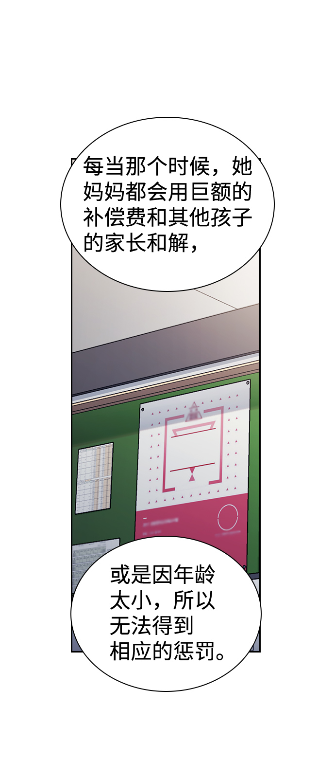 第63话66