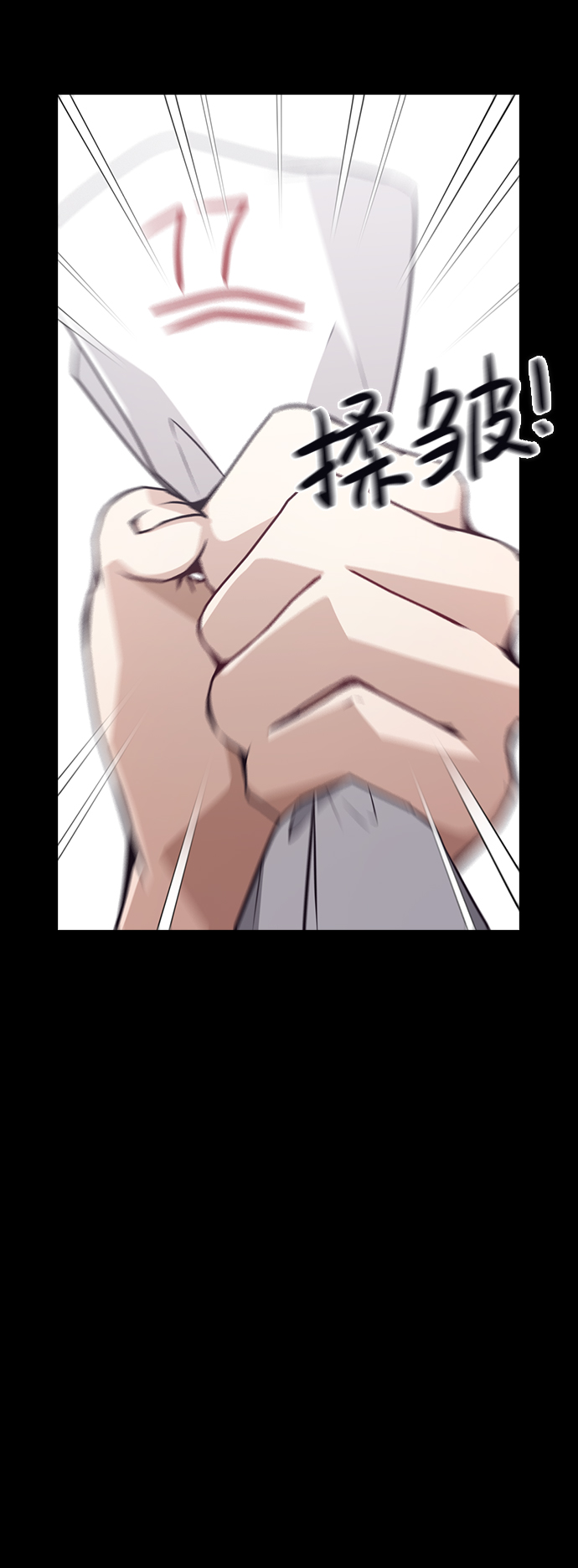 第74话28