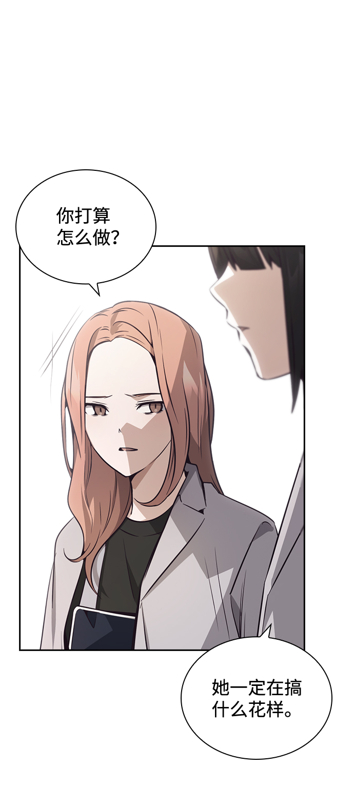 第32话18