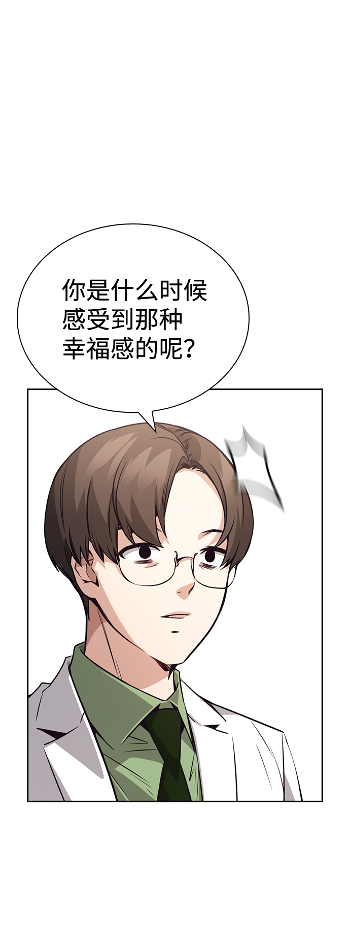 第76话（最终话）65