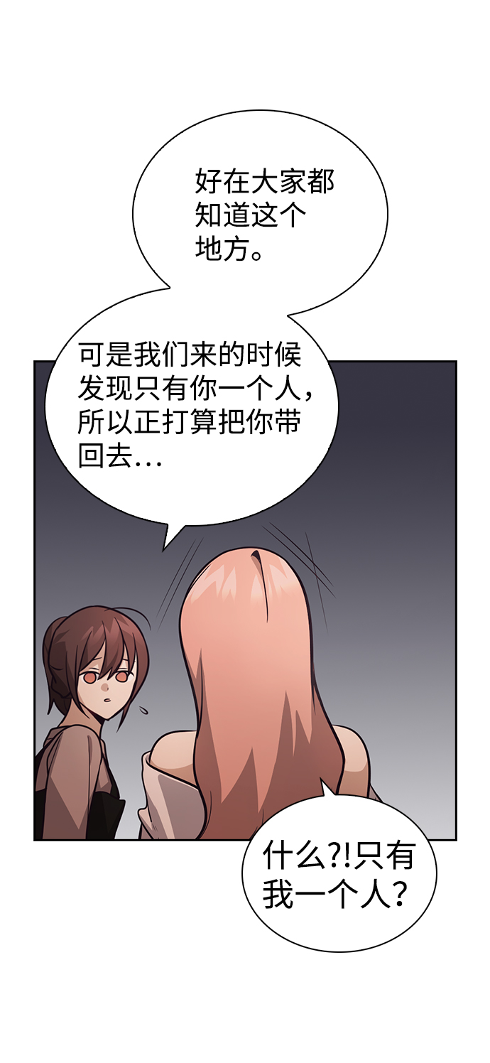 第54话45