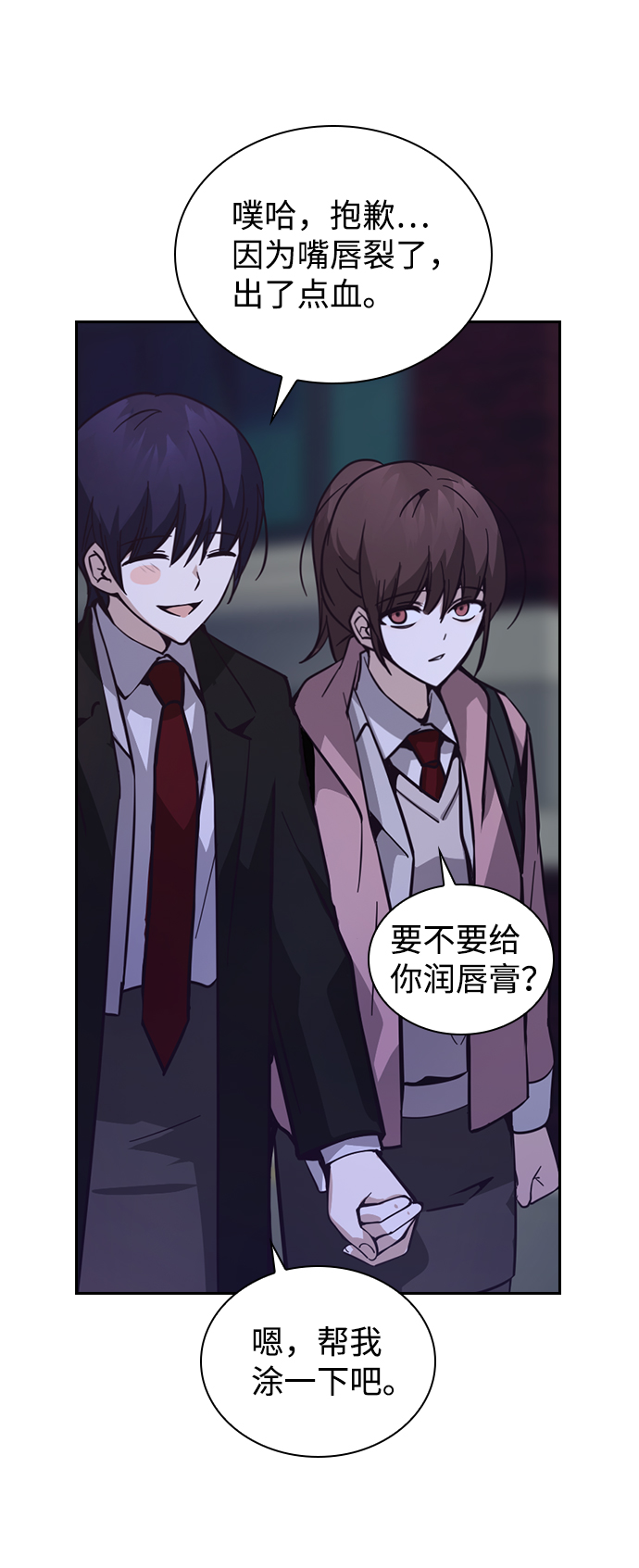 第6话41