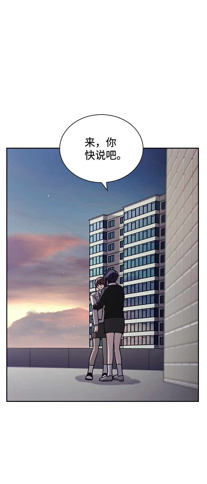 第20话7