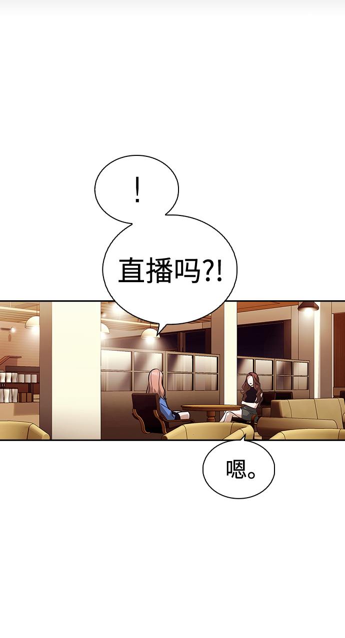 第53话12