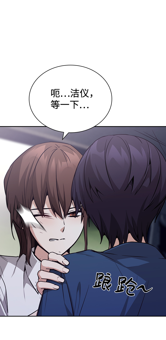 第73话79