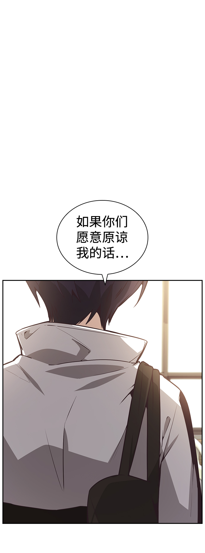 第29话78
