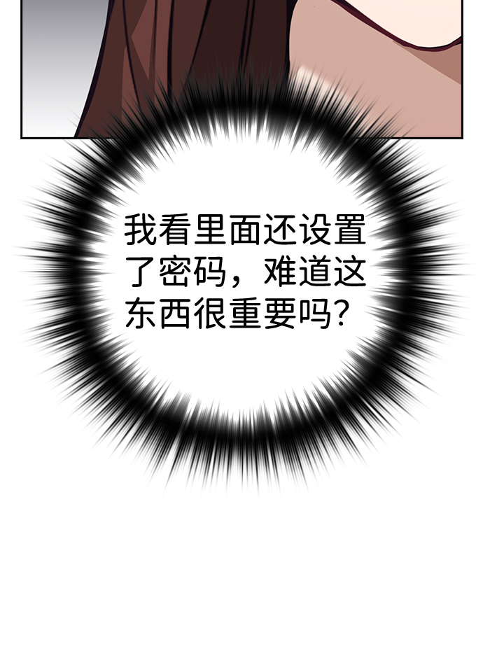 第63话9