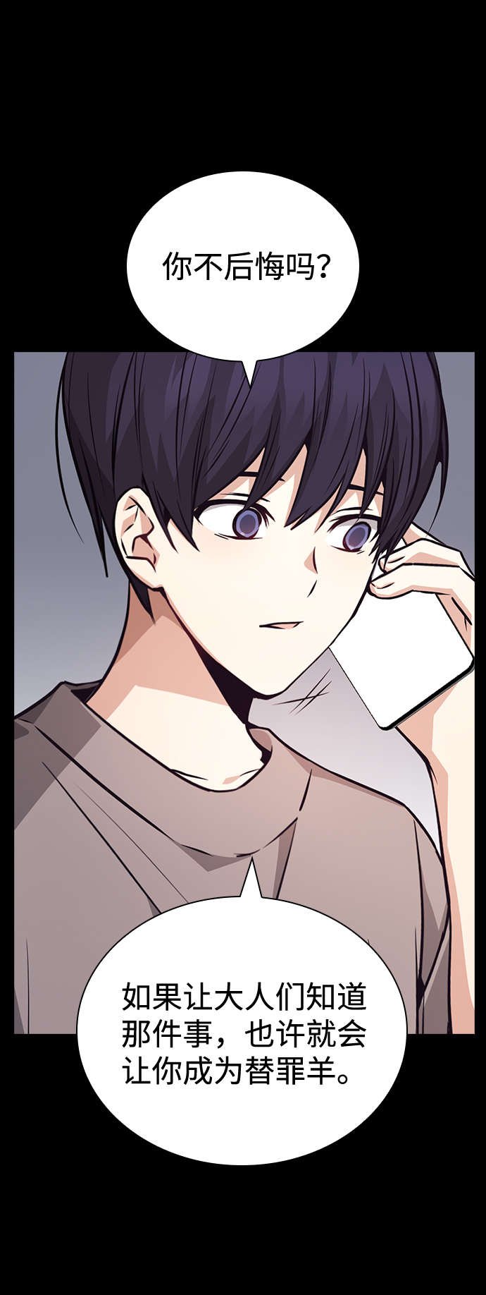 第70话5