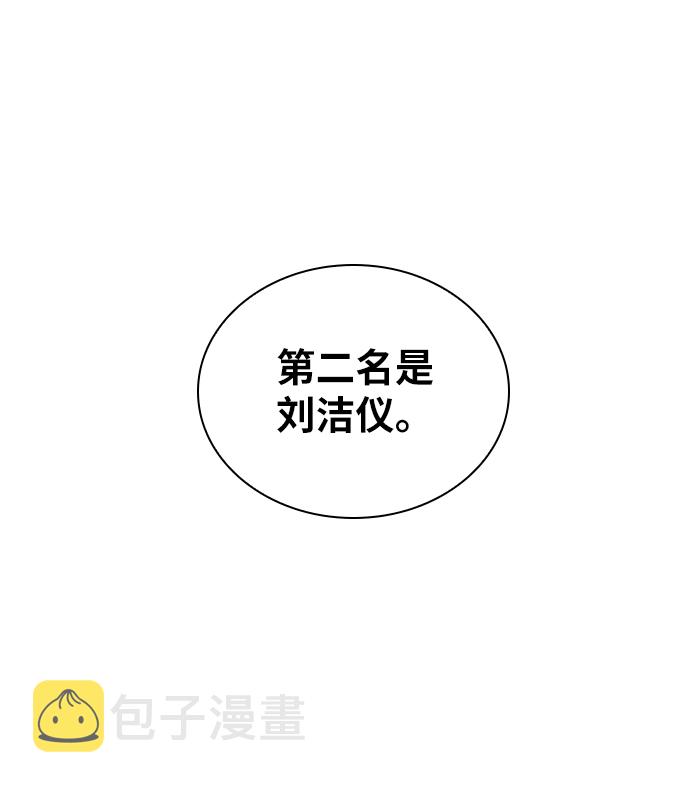 第15话12