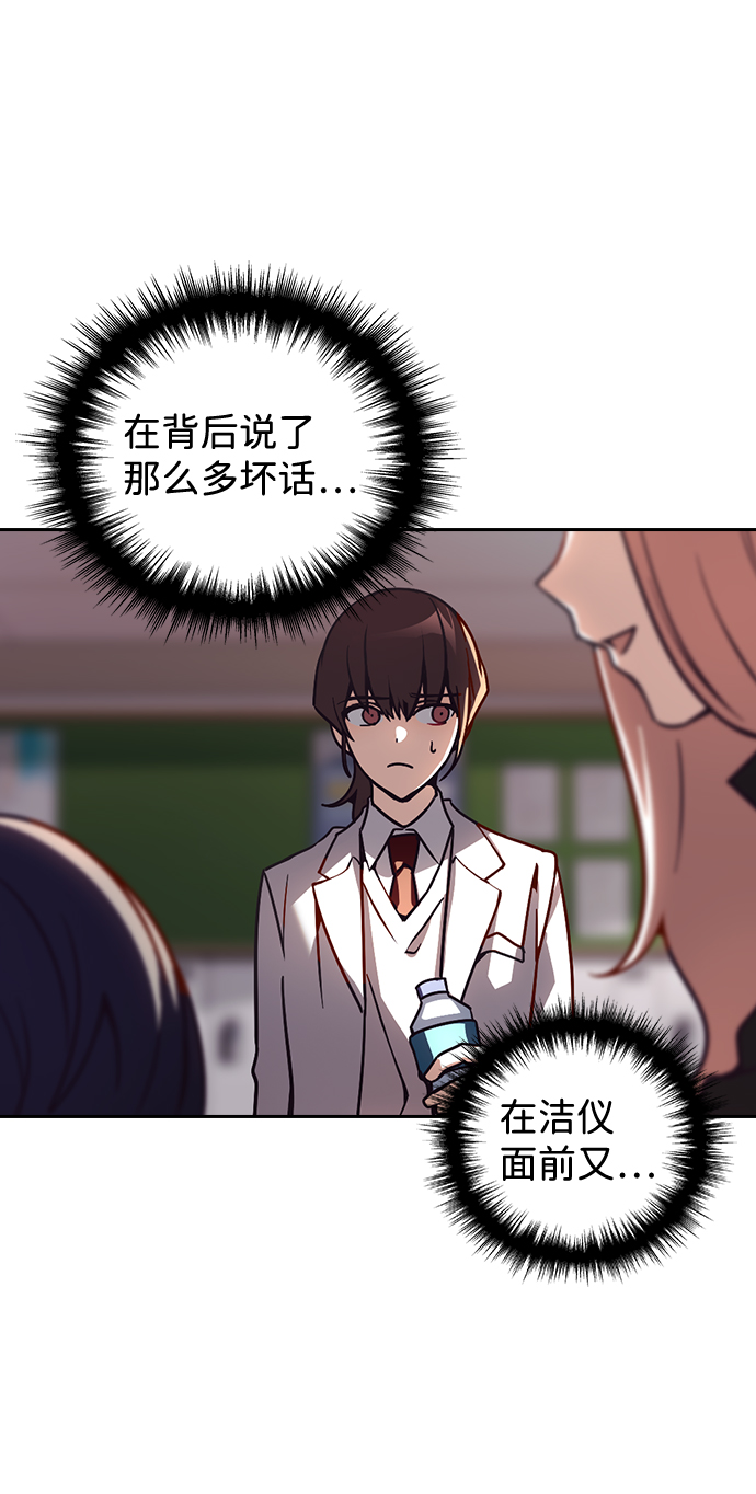 第4话61