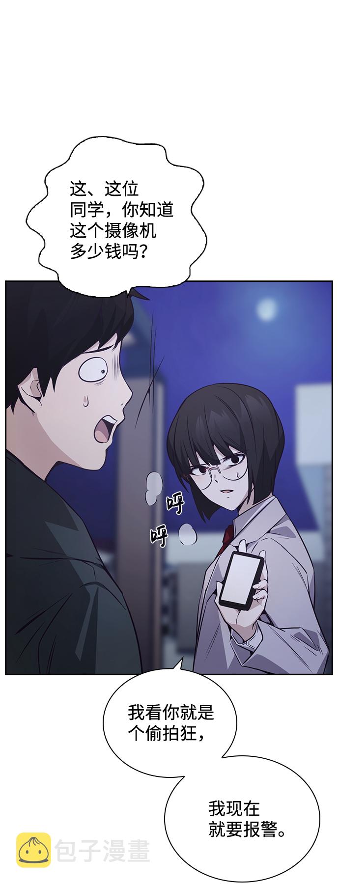 第32话60