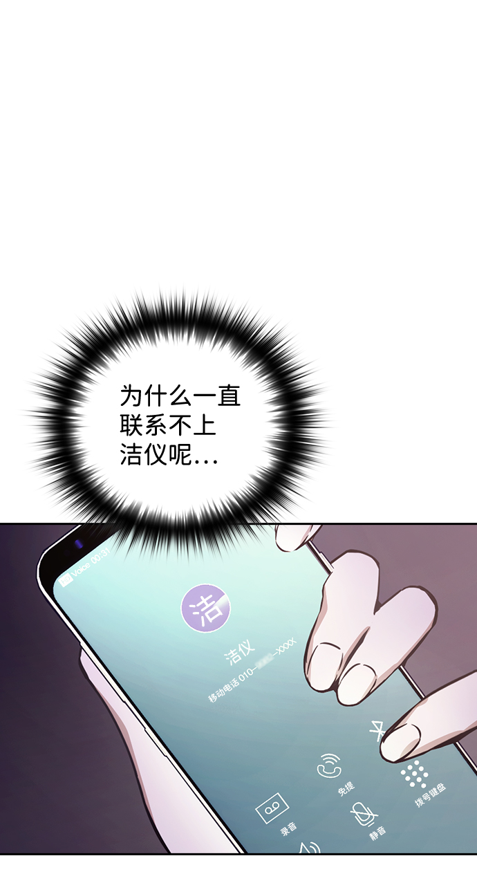 第21话75