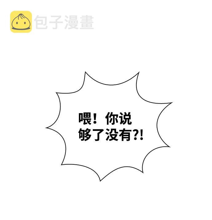 第21话23