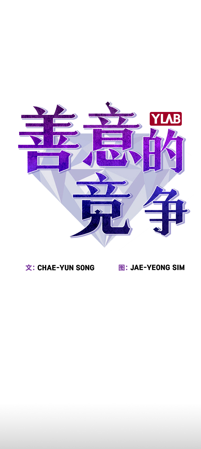 第73话8