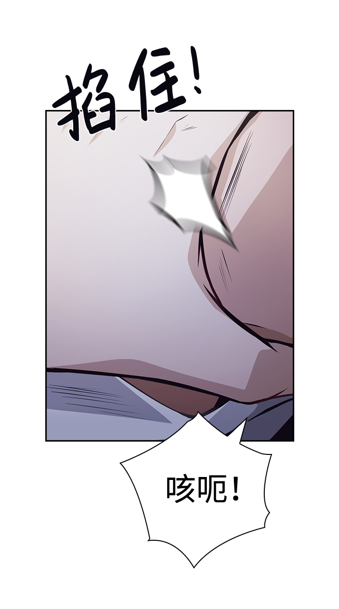 第56话6