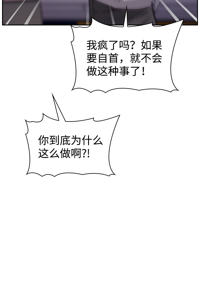 第16话94