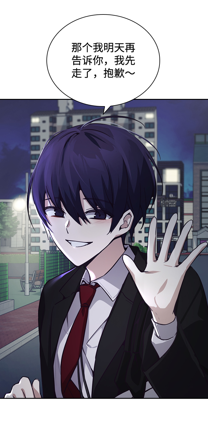 第11话34