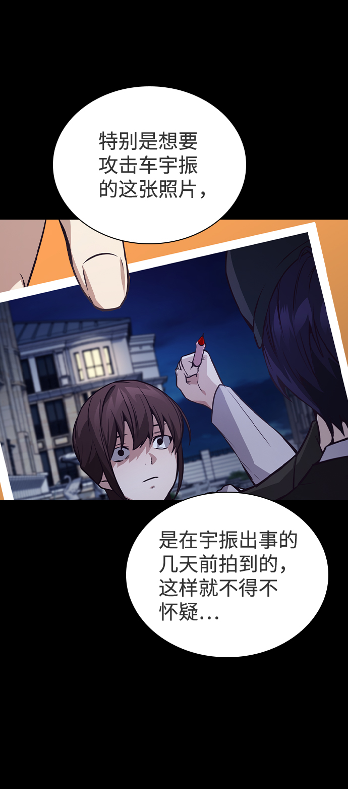 第48话25