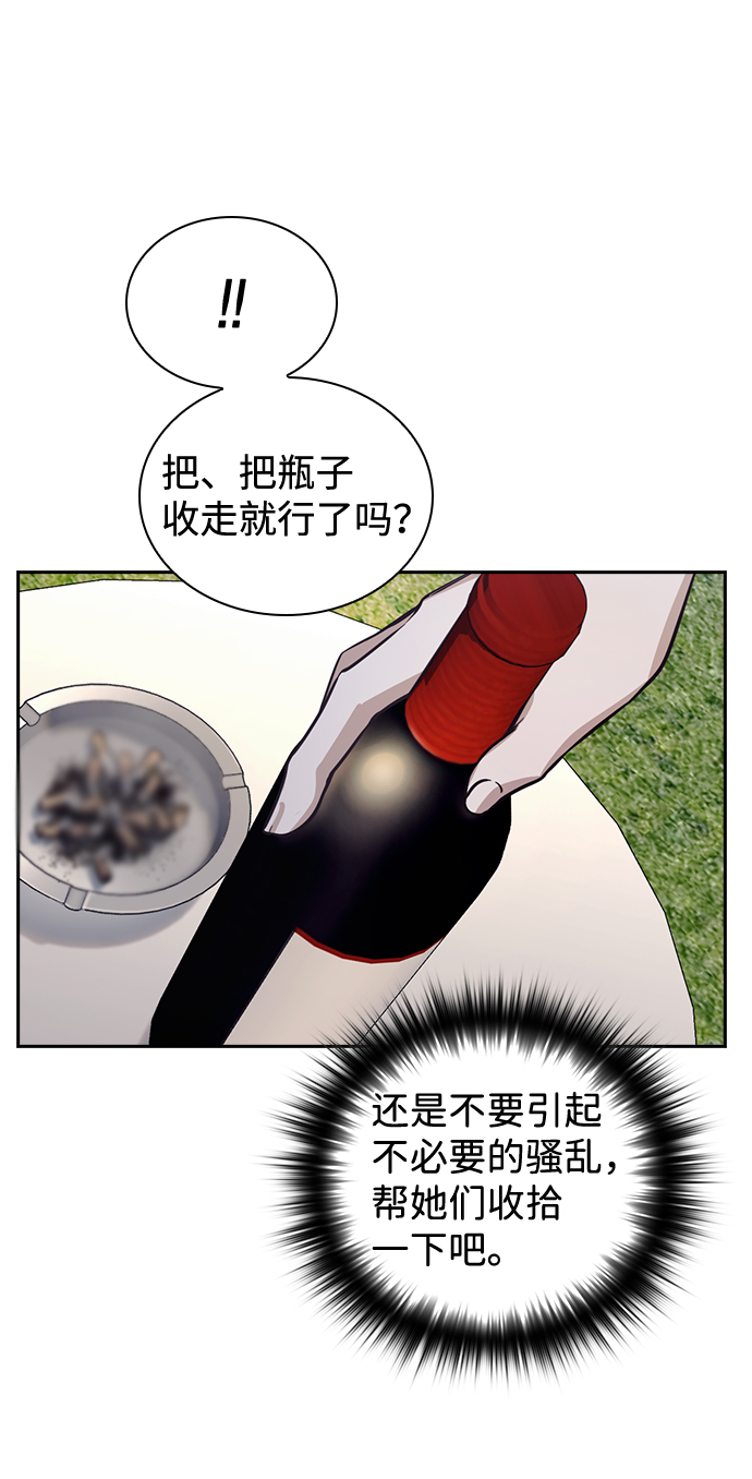 第26话43