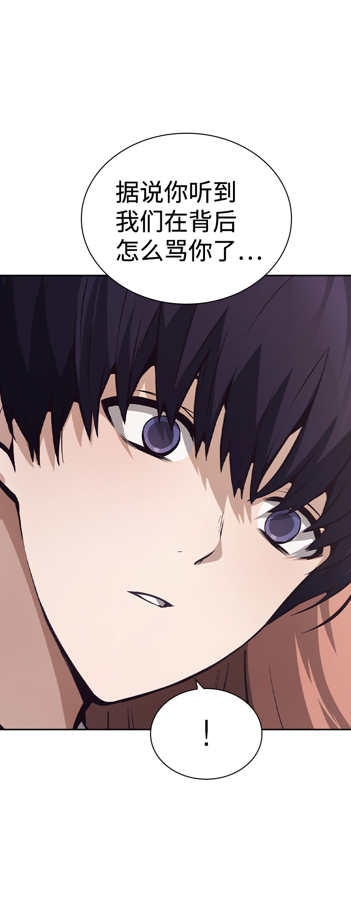 第44话39