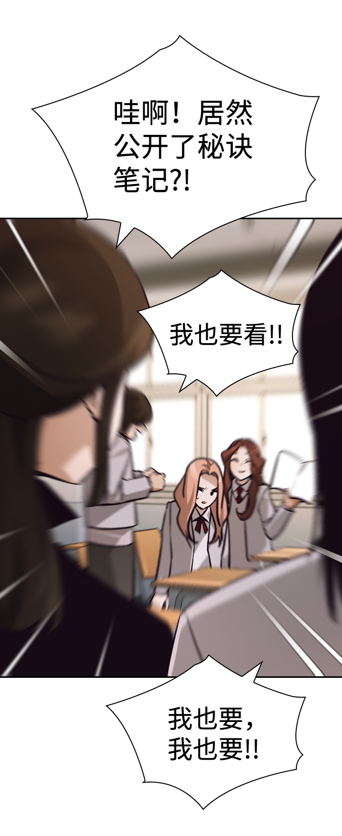 第53话33