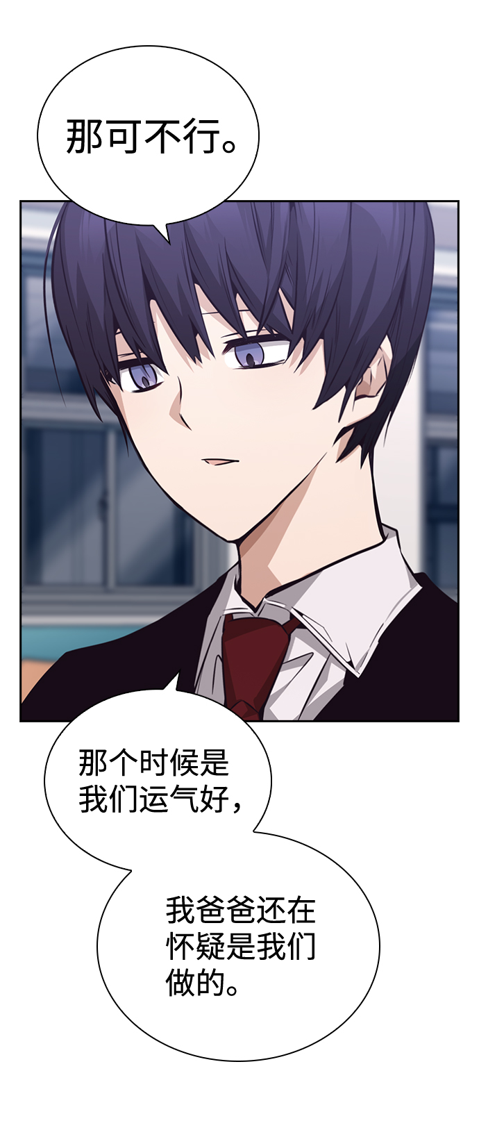 第57话43