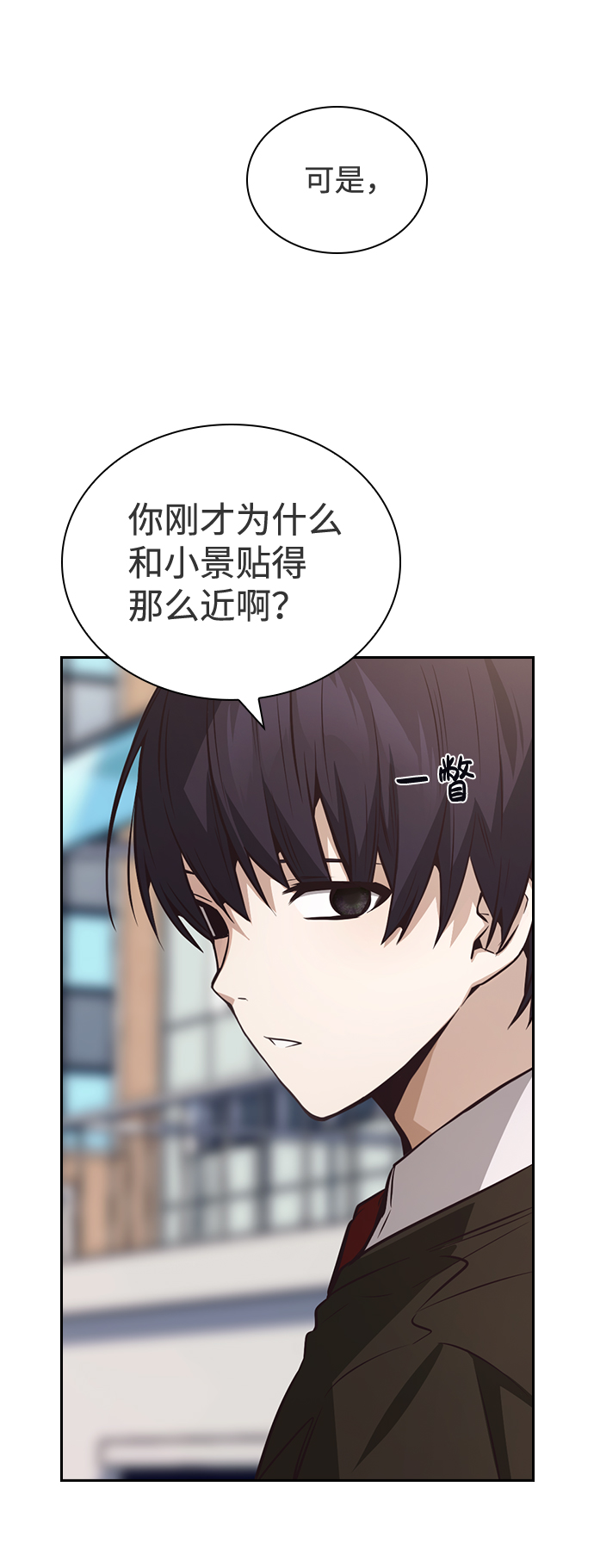 第36话59