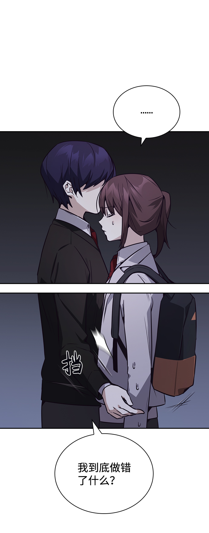 第31话76