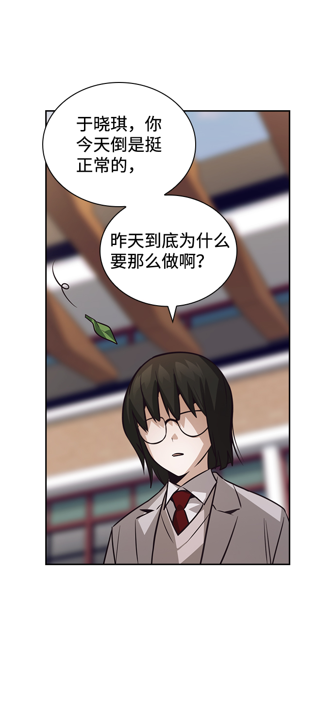 第51话63