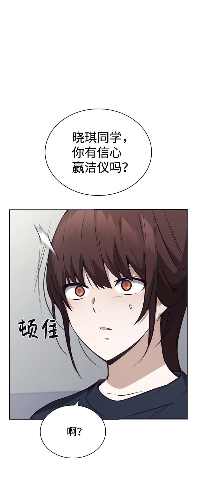 第38话38