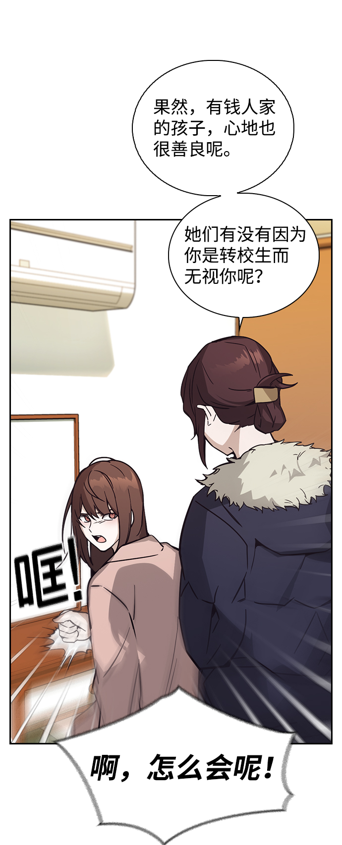 第1话160