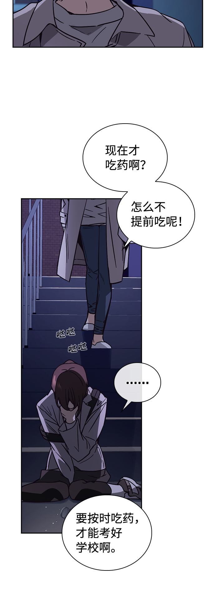 第2话96