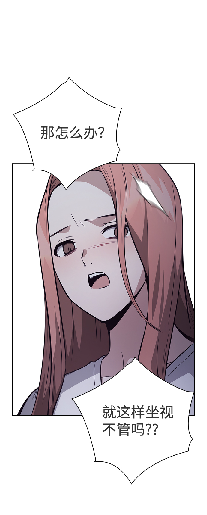 第46话29