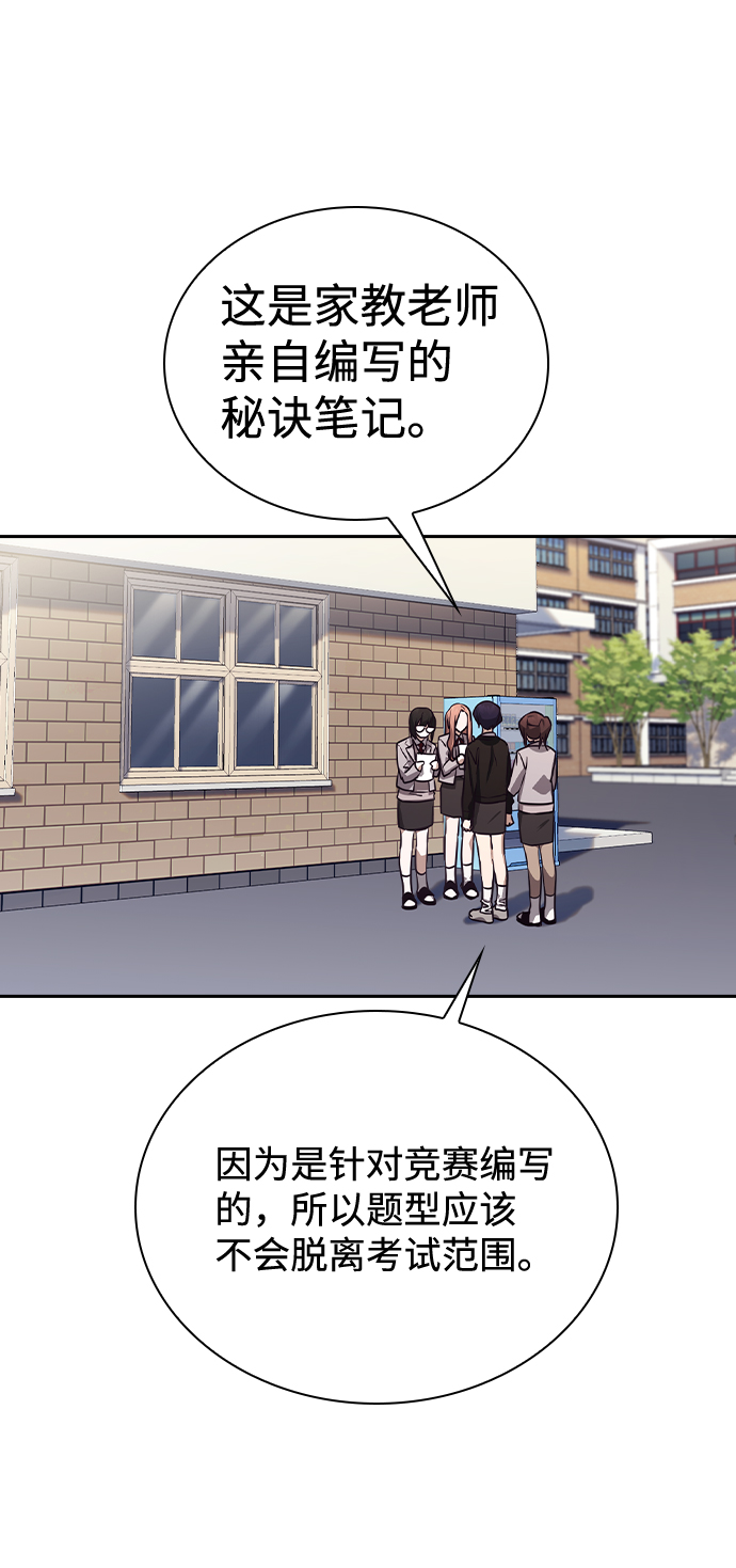 第44话35