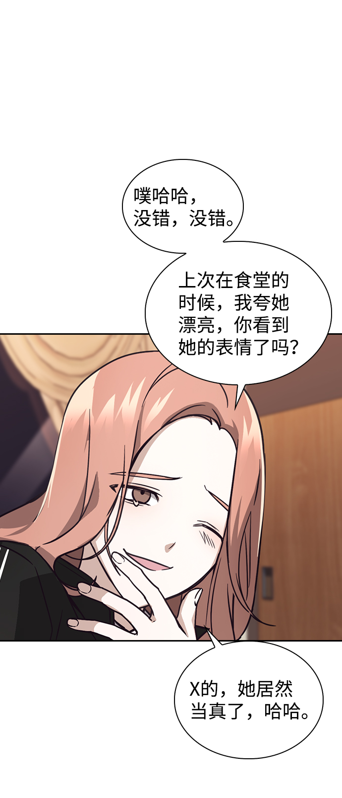 第3话83