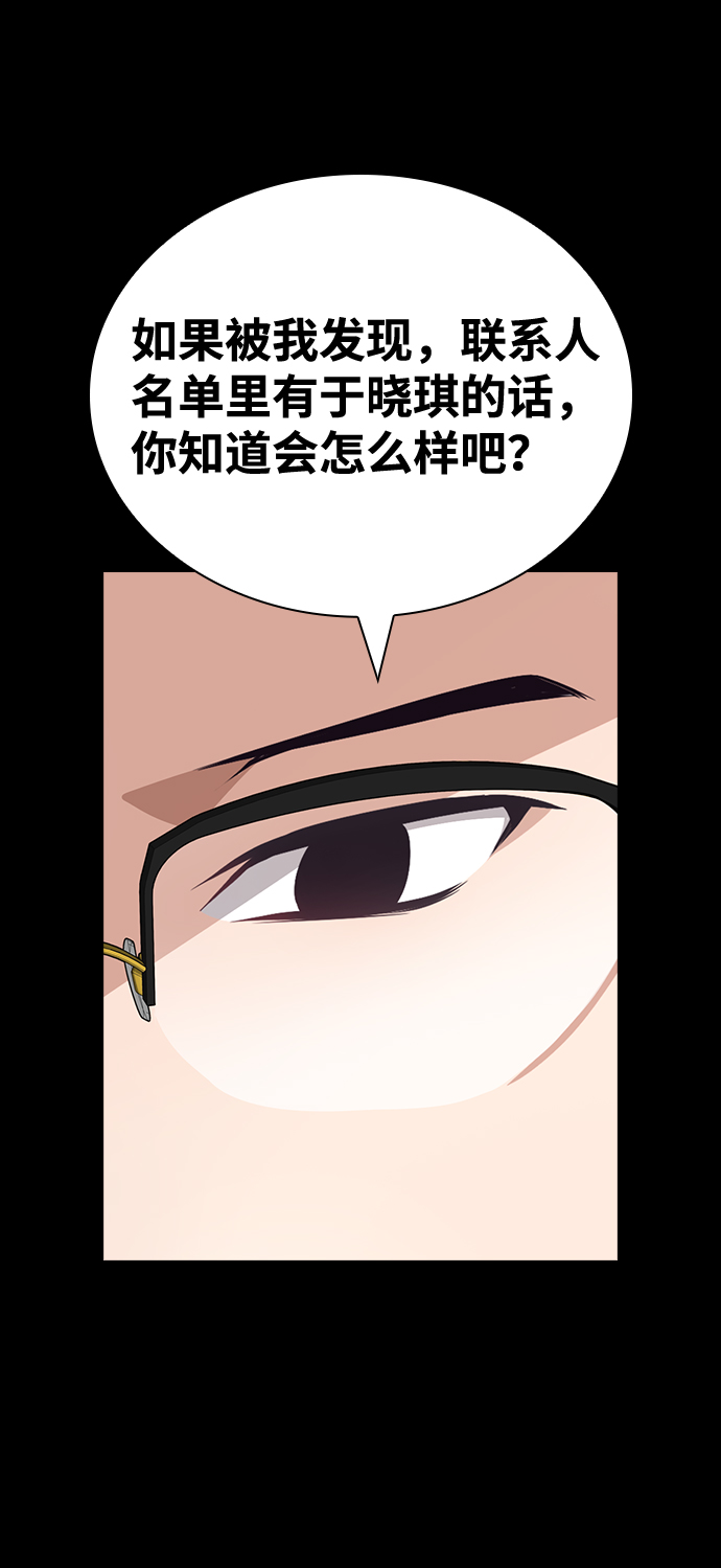 第73话13