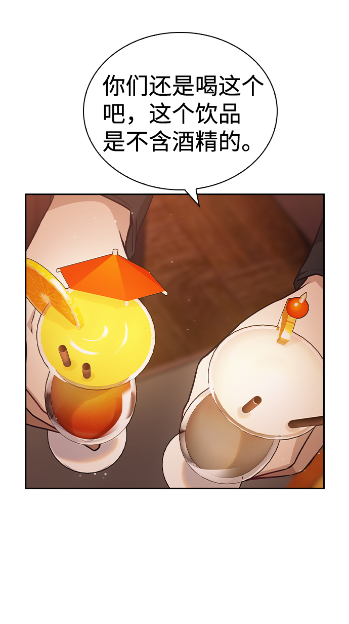 第54话27
