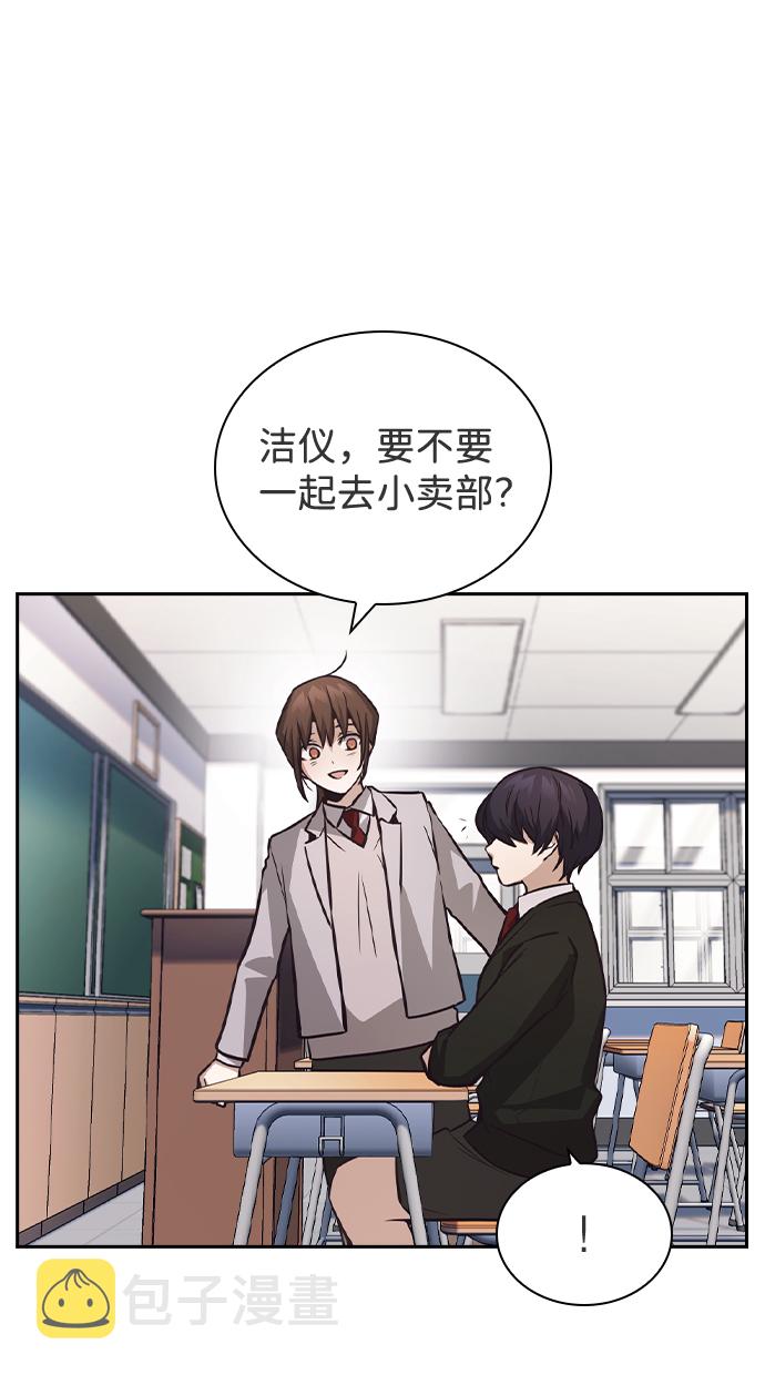 第43话10