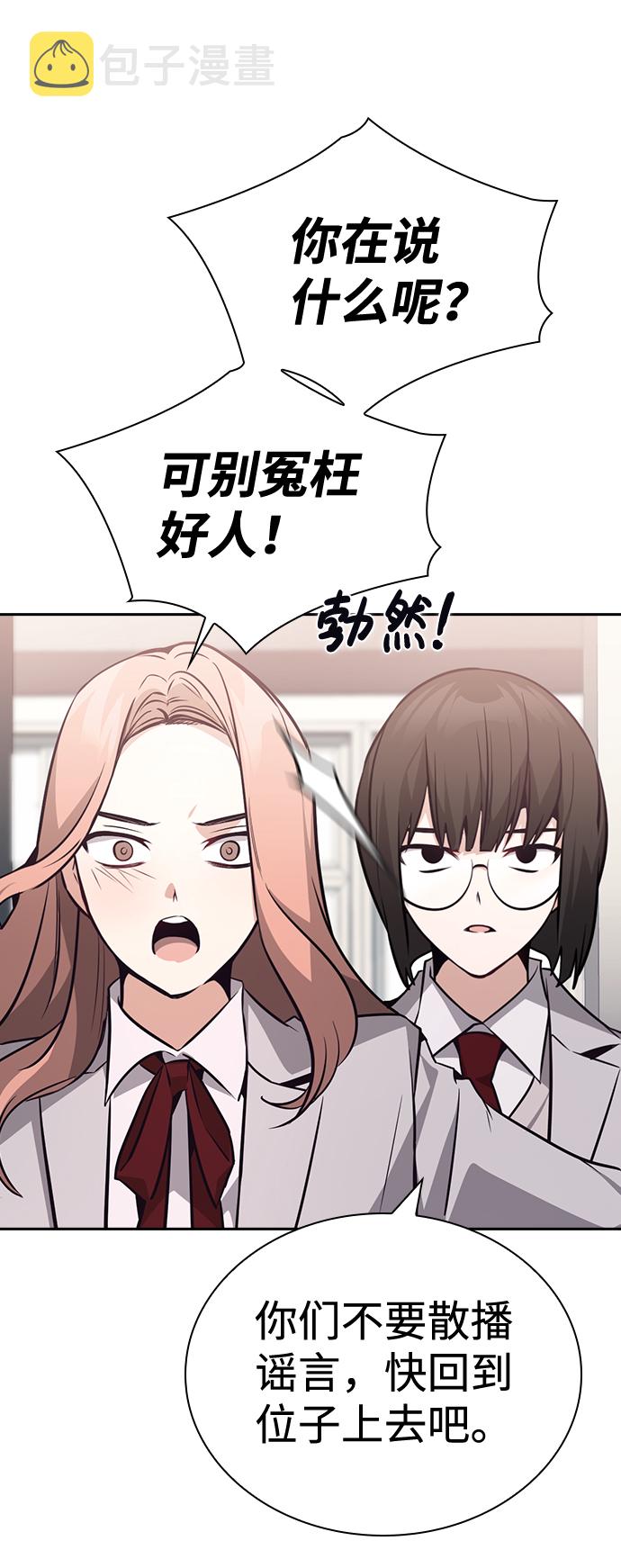 第59话36