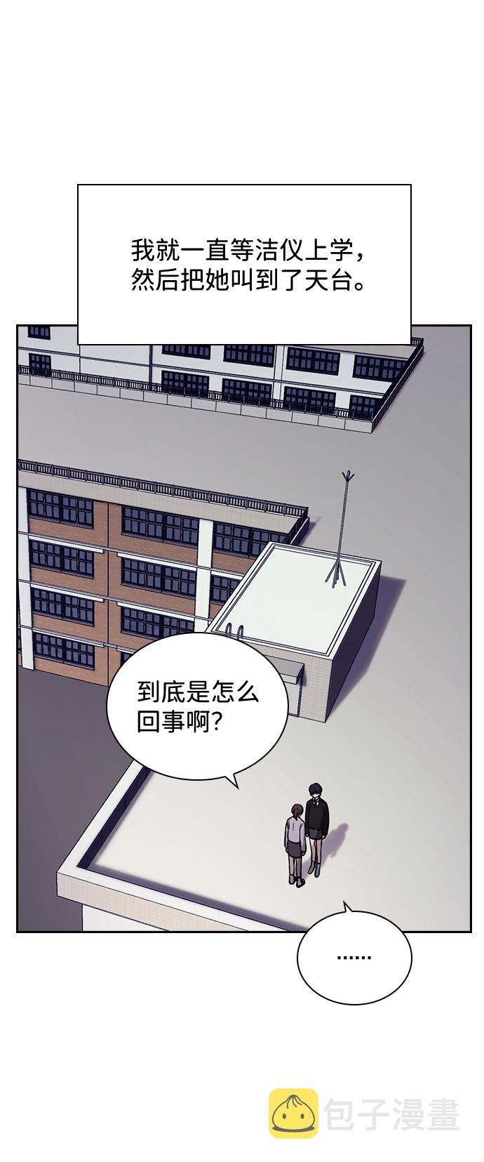 第19话57