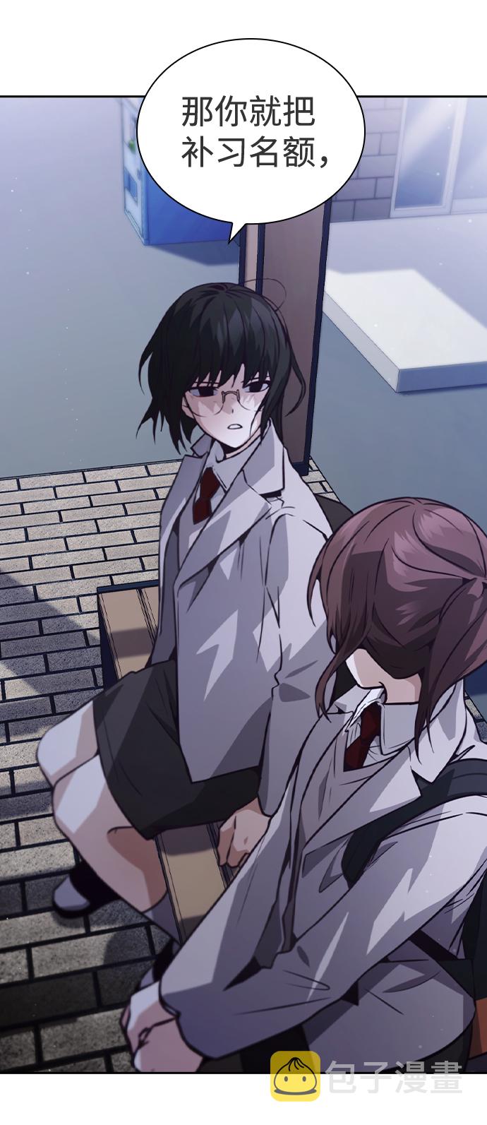 第37话79