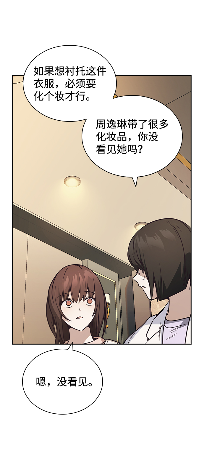 第26话63